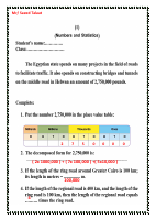 ماث ج 4.pdf